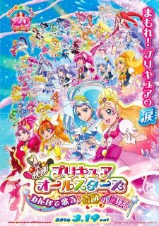 Precure All Stars Movie: Minna de Utau♪ Kiseki no Mahou